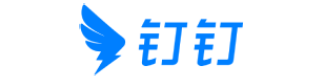 钉钉