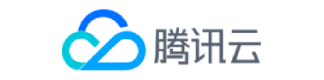 腾讯云